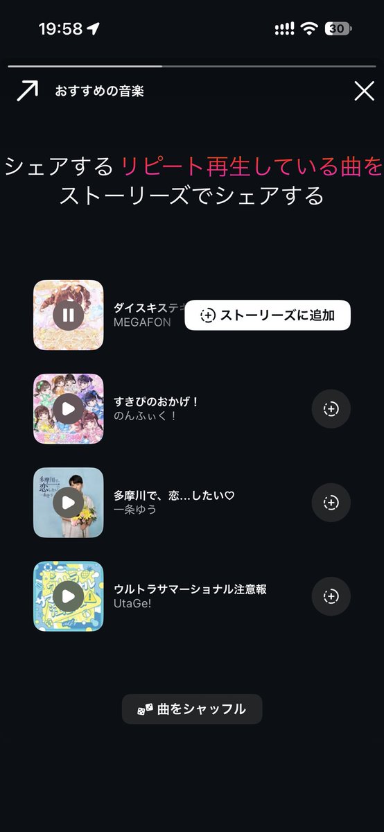 b4mboot's tweet photo. たまがわでこいしたい https://t.co/6VSCRpe8Po