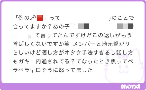 op7gbo's tweet photo. 色々送っていただいてますがごく普通の🏠っぽいので鵜呑みにしないことをオススメします😸wwwwww https://t.co/Hb8yoHoygT