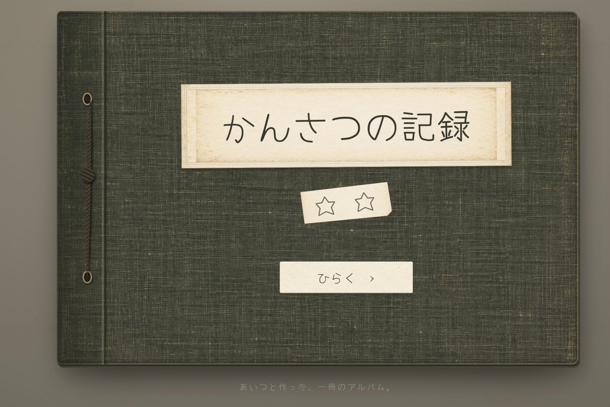 saji_qook's tweet photo. WEB謎「記録」を公開しました。

https://t.co/JSGSypPxKs

#記録 https://t.co/GQ4g5VbDki