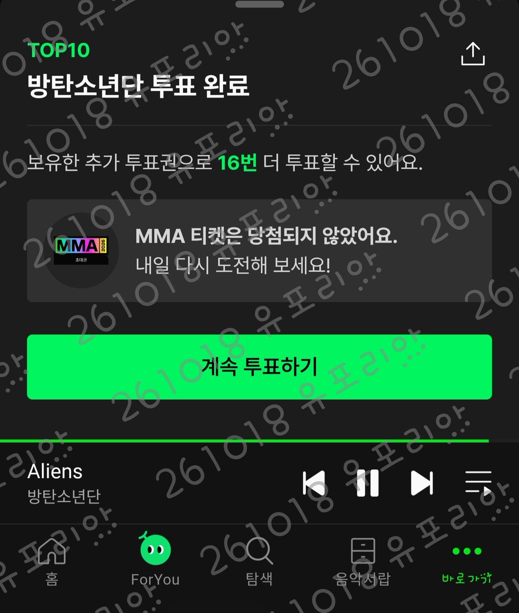 euphoria_09_01's tweet photo. 📢📢잊지말자!! mma 툽🗳

👉🏻 https://t.co/yWBjX0Y8O5 https://t.co/8cy9G2CsN3
