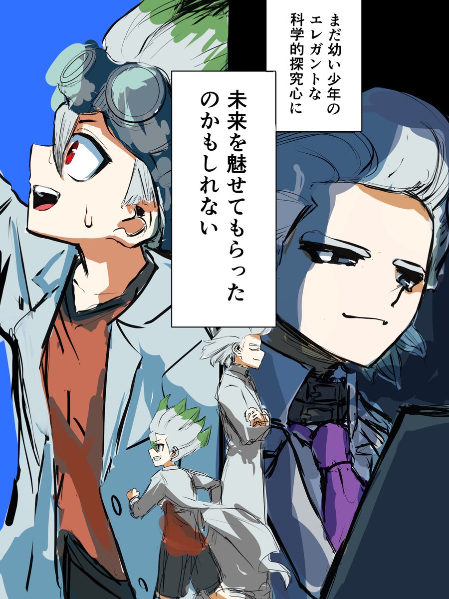 nanntokasiroy's tweet photo. 朗読劇のここが好き https://t.co/a4bZjOGlf4