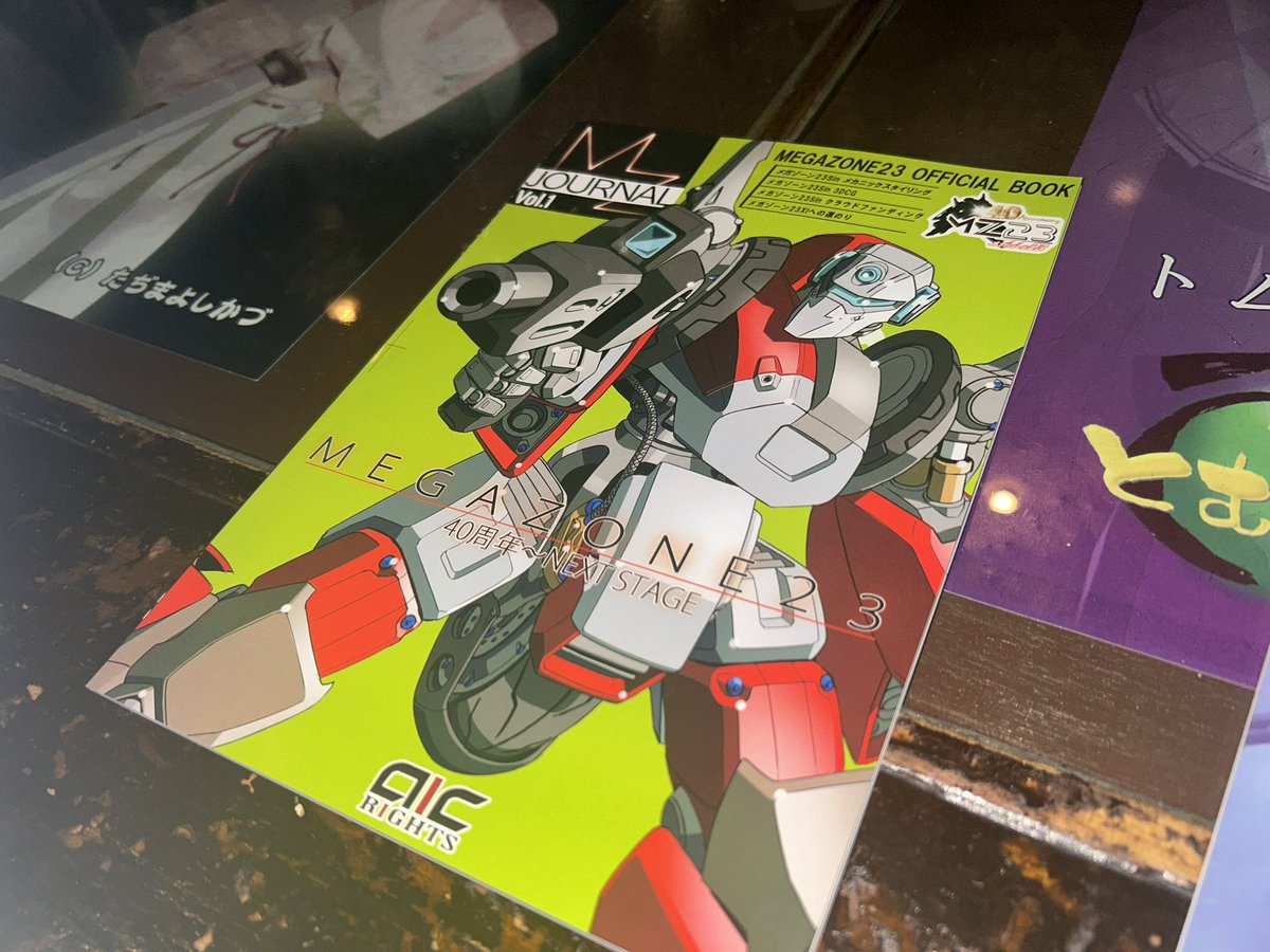 ani_labo's tweet photo. マチアソビお疲れ様でした！
#華衛士F8ABA6ジサリス　のオフィシャルブックとメガゾーン合同本のサンプル頂きました！
店にあるのでご自由にお読み下さいー
今日はもこち、おーじで営業中！
#アニメバーあにらぼ #アニメ #アニソン #お酒 https://t.co/ZJNy8U2fqW