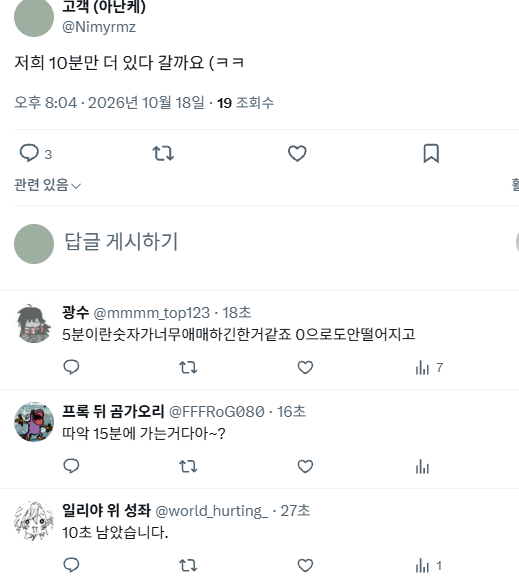 Nimyrmz's tweet photo. 더 놀고싶은 사람 3명과 칼같은 교관님 https://t.co/Ro4q0p9Nda