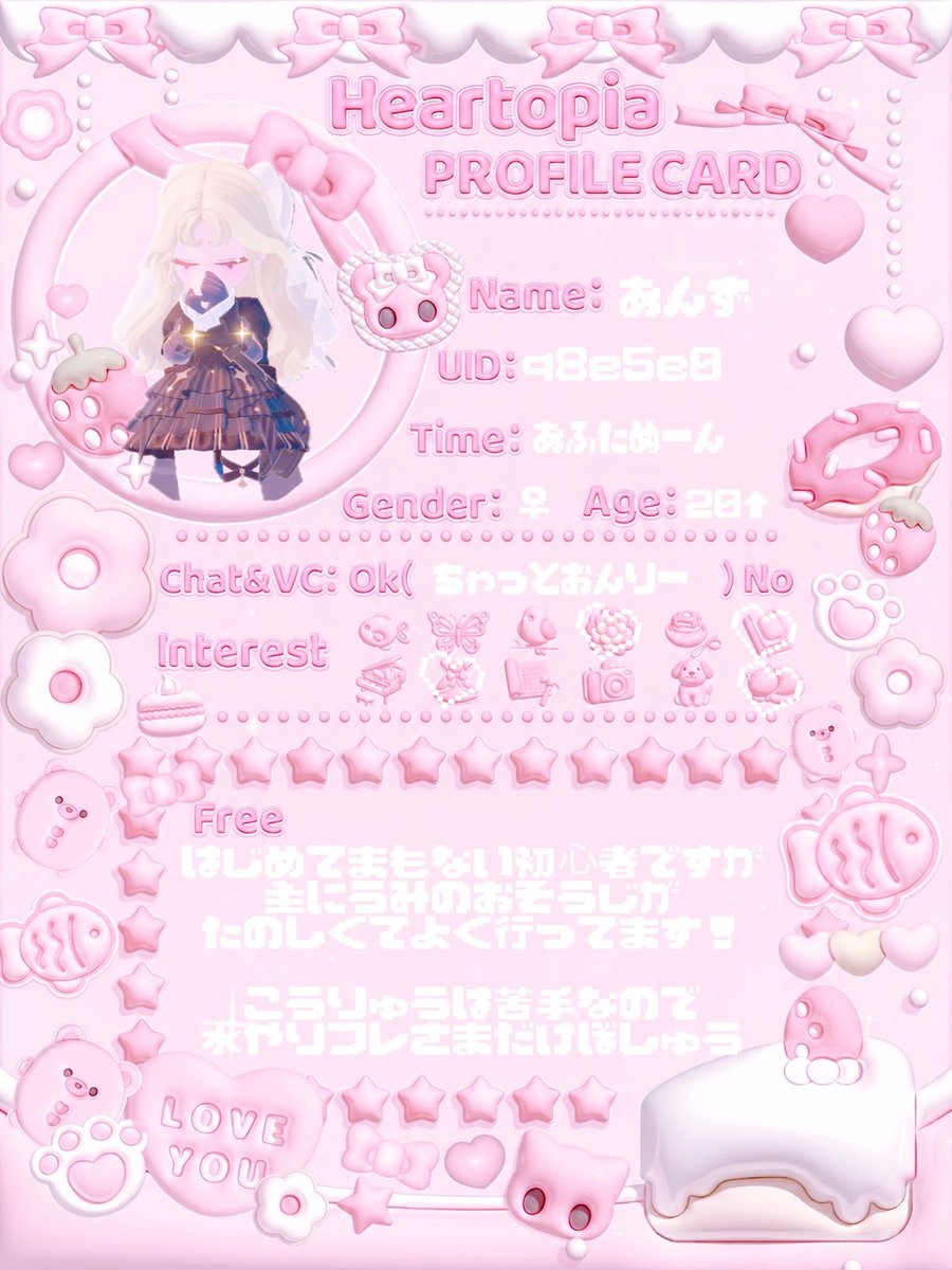 Qvdl0's tweet photo. · · ───── ·✧· ───── · ·

フレさま募集します꜀(  ꜆ᐢ.  ̫.ᐢ)꜆

水やり、いいねがめいん
クエストも誘ってもらえたら
とんできます( ᴗ ̫ ᴗ )♩

· · ───── ·✧· ───── · ·
 #ハートピア 
 #ハートピアスローライフ 
 #ハートピアフレンド募集 
 #ハートピア自己紹介カード https://t.co/xF7xqygO8j