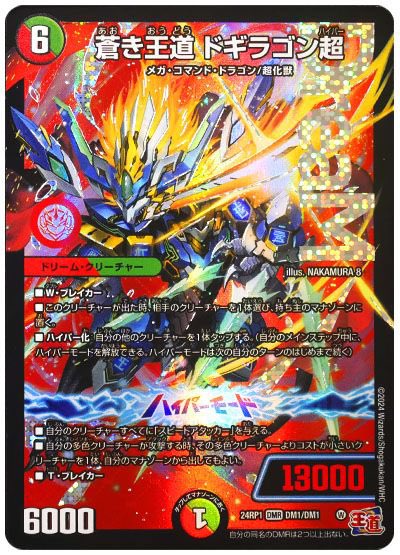 AgekaraDMP's tweet photo. こいつのデッキ考えてて思ったこと
Zラッシュになってくれない？ https://t.co/jYaG2j1UaE