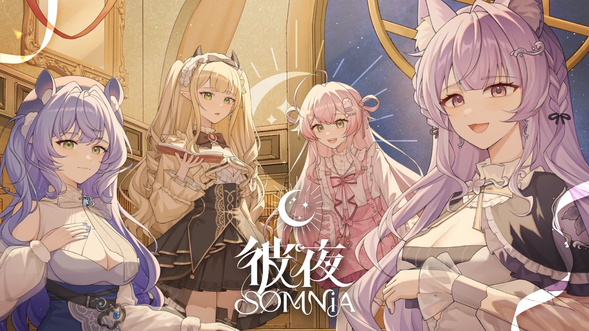 DreamloomPRJ's tweet photo. ✦ 2026.12｜彼夜 𝑺𝑶𝑴𝑵𝒊𝑨 ✦

織夢社全新女子 VTuber 團體，即將登場。

✦彼夜 𝑺𝑶𝑴𝑵𝒊𝑨✦
🌊 漓 𝑀𝑦𝑟𝑖𝑎｜@myria_vv
♠️ 緹露 𝑇𝑖𝑙𝑢｜@TiluTilu_
🌸 心響夢 𝐾𝑜𝑘𝑜𝑛𝑒 𝑀𝑜𝑛｜@kokonemon
☁️ 雲宮月音 𝐾𝑢𝑚𝑜𝑚𝑖𝑦𝑎 𝑇𝑠𝑢𝑘𝑖𝑛𝑒｜@kumomiyatsukine

🎬 團體前導 PV 正式公開
https://t.co/3B4WorpVrm

四個夢，即將交織成一段新的故事。
𝑪𝒐𝒎𝒊𝒏𝒈 𝑻𝒉𝒊𝒔 𝑫𝒆𝒄𝒆𝒎𝒃𝒆𝒓…

#彼夜 #SOMNiA #VTuber