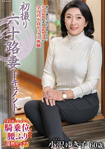 classApix's tweet photo. 「小沢ゆき子」さん

募集開始致しました。
宜しくお願い致します。

#撮影会
#撮影モデル
https://t.co/06zbBC6b2M https://t.co/avYqRg5KWV