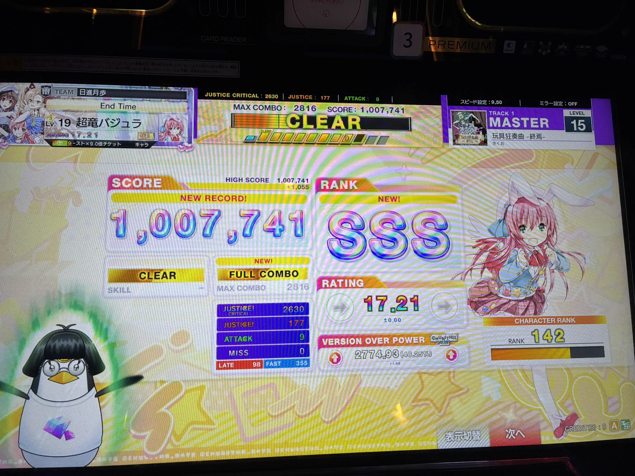 ウドンガ on X: 