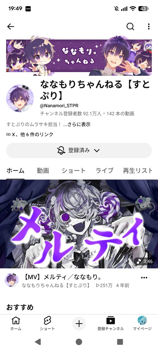 OmEuIO1MNj12713's tweet photo. え、がちスクショ大事。 https://t.co/YdB0Q60EWp