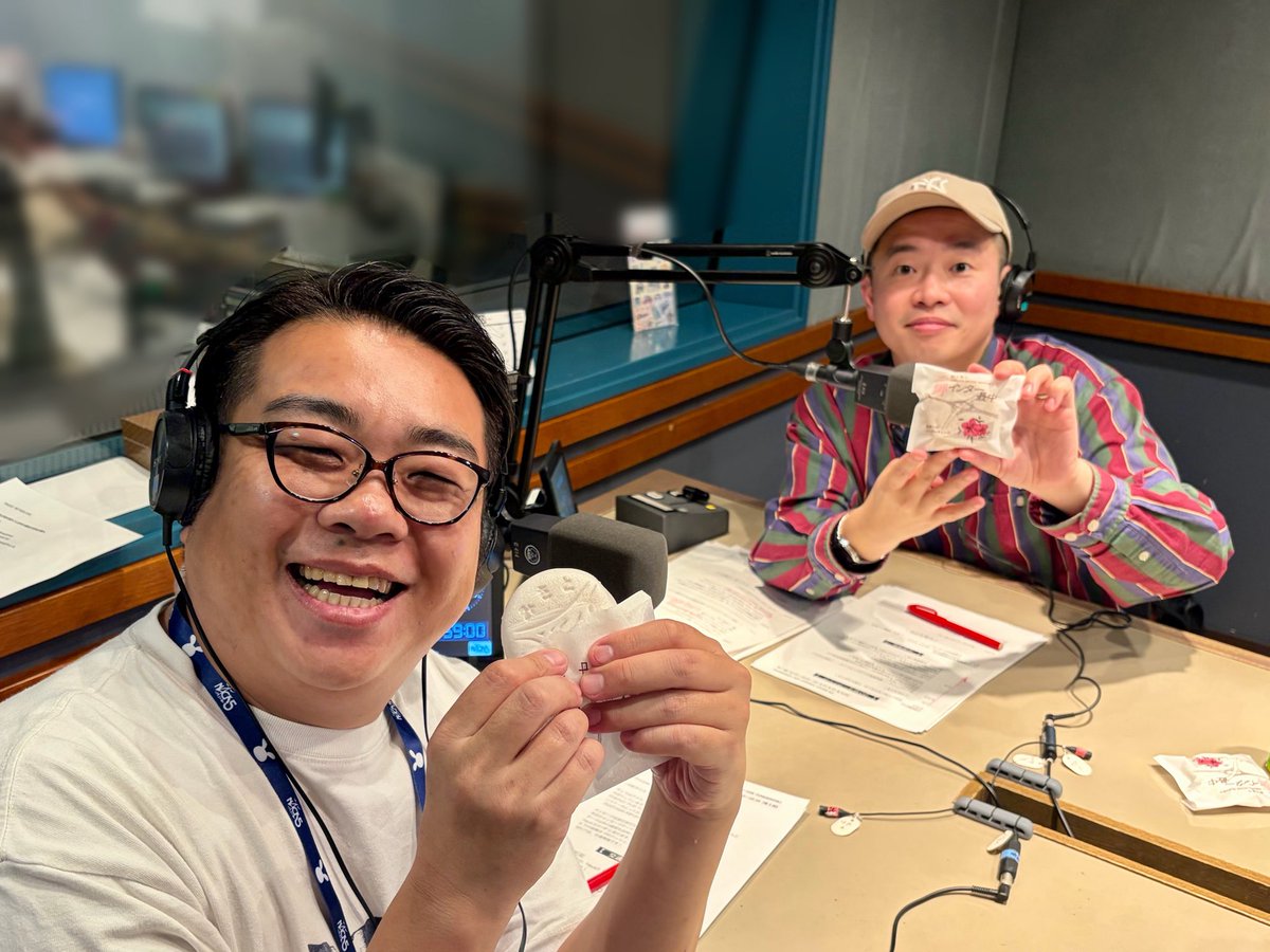 eft795's tweet photo. 【お腹なるおのパクパクタイム】

なんとなく小腹が空いてくる時間ですよね！
ということで『お腹なるおのパクパクタイム』🤤

今日パクパクさせていただいたのは、
『三郷インター最中』🛣️

ごちそうさまでした😋

#eft795
#nack5 https://t.co/v5PkR7hH7T