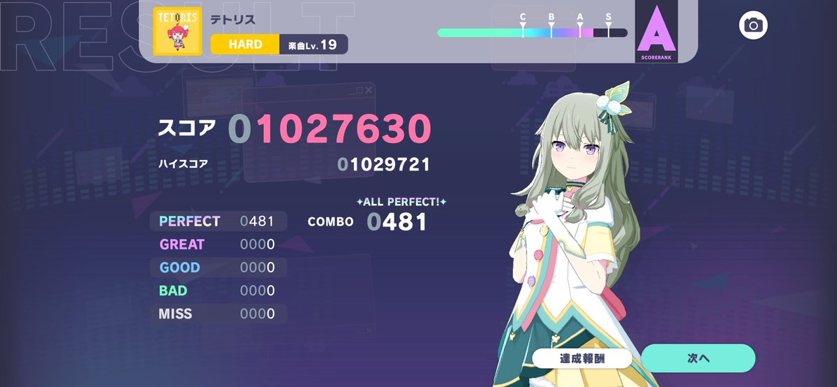 RARAc9ii's tweet photo. テトリスAPできた✨
ある場面でよく使う曲です(笑)
#テトリス #AP https://t.co/qDgbk25ElN