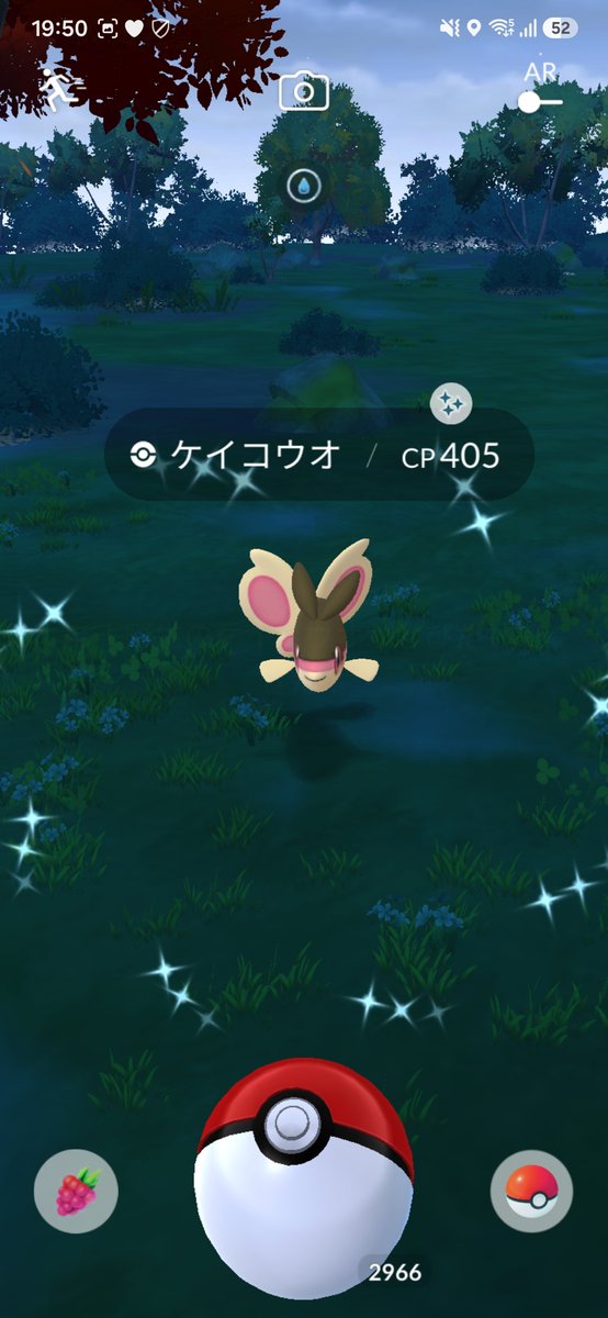021_tomo622's tweet photo. 今月のパスタスク一斉開封❗
久しぶりにパスタスク産の色違いGET❗
カイオーガは即博士行きになりました
そしてアノクサも進化❗
#ポケモンGO 
#ポケモンGO色違い
#ケイコウオ
#カイオーガ 
#アノホラグサ https://t.co/qJfurIZAGR