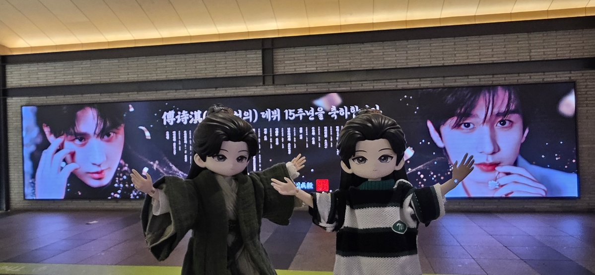 likelysomething's tweet photo. 15주년 광고 보고 왔다네!! https://t.co/bwEVXWtTpZ