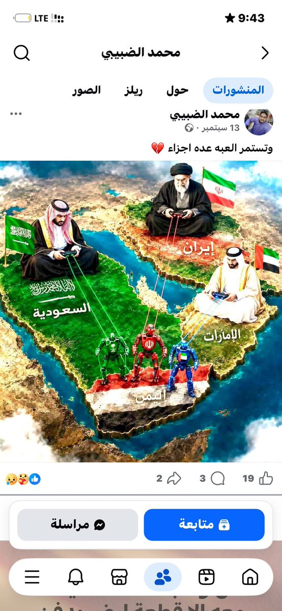 16tnkd7x's tweet photo. مقيم يماني متواجد في السليل يسيء إلى سيدي ولي العهد حفظه الله ويعمل لحسابه الخاص في المشاوير 
عنايتكم 
@MOISaudiArabia  
@pss_ar 
@ppgovsa 
@MOI__911 
@kamnapp
@NCA_KSA 
وطن بلا فساد 🇸🇦 https://t.co/Yl14lHKHV4