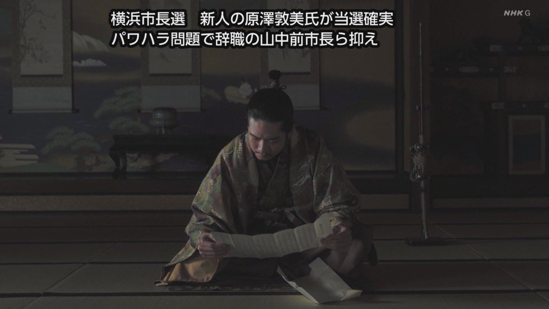 TenkouTisatu108's tweet photo. #豊臣兄弟
選挙速報を読んでバカウケする家康 https://t.co/BxkawZDxWF