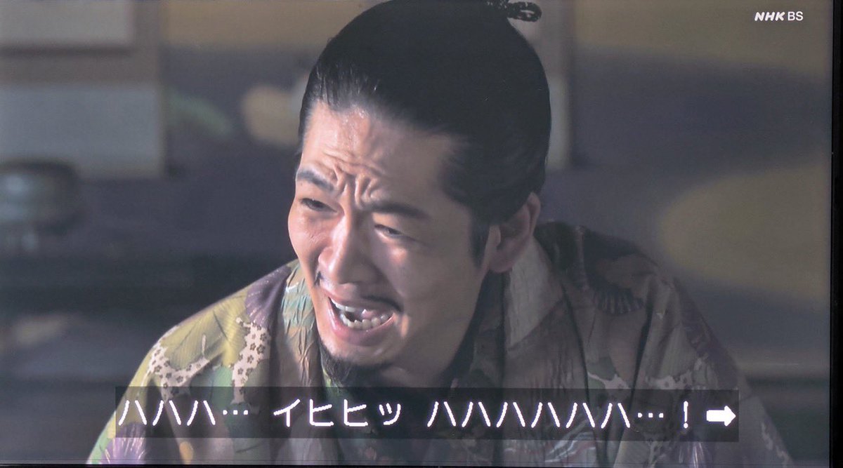 TenkouTisatu108's tweet photo. #豊臣兄弟
選挙速報を読んでバカウケする家康 https://t.co/BxkawZDxWF