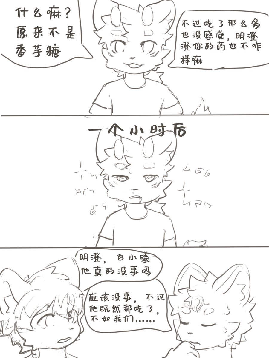 bxxgt11's tweet photo. 注意用药过量⚠️，不然会成为朋友的rbq哦 https://t.co/817uB3LN7l