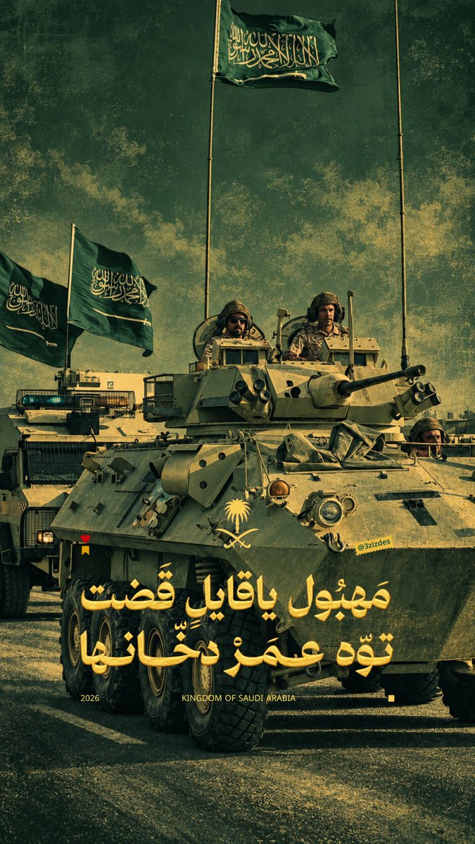 3zizdes's tweet photo. ٠

مَهبُول ياقايلٍ قَضت ، توّه عمرْ دخّانها 🇸🇦 https://t.co/LbHysJcuBR