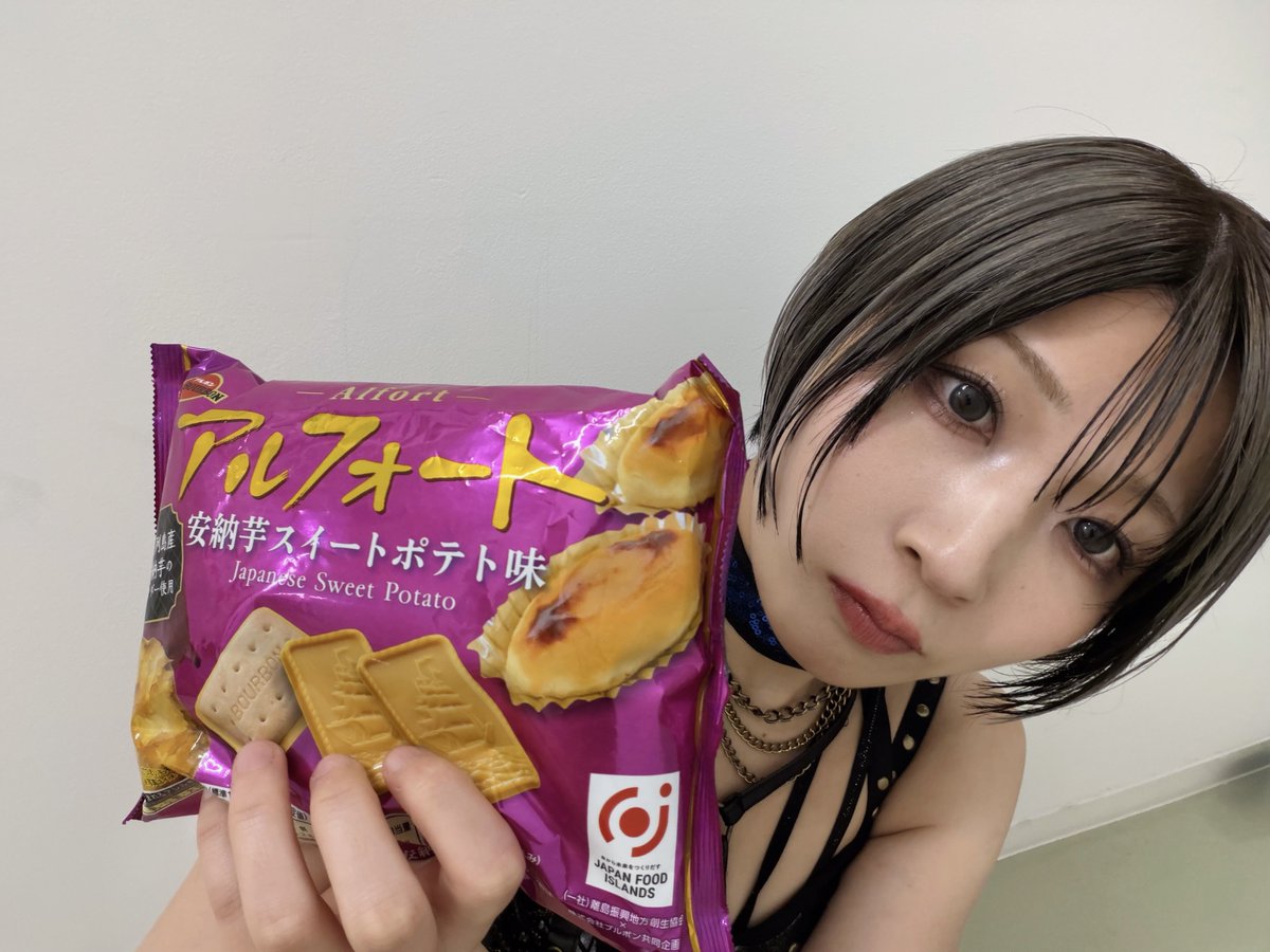 anou_saori's tweet photo. さぁ今年もやってまいりました

安納芋の文字を見ると安納サオリを思い出す魔法(∩^o^)⊃━☆ﾟ.*･｡

#安納サオリを思い出す魔法 https://t.co/nhHfDACu9V