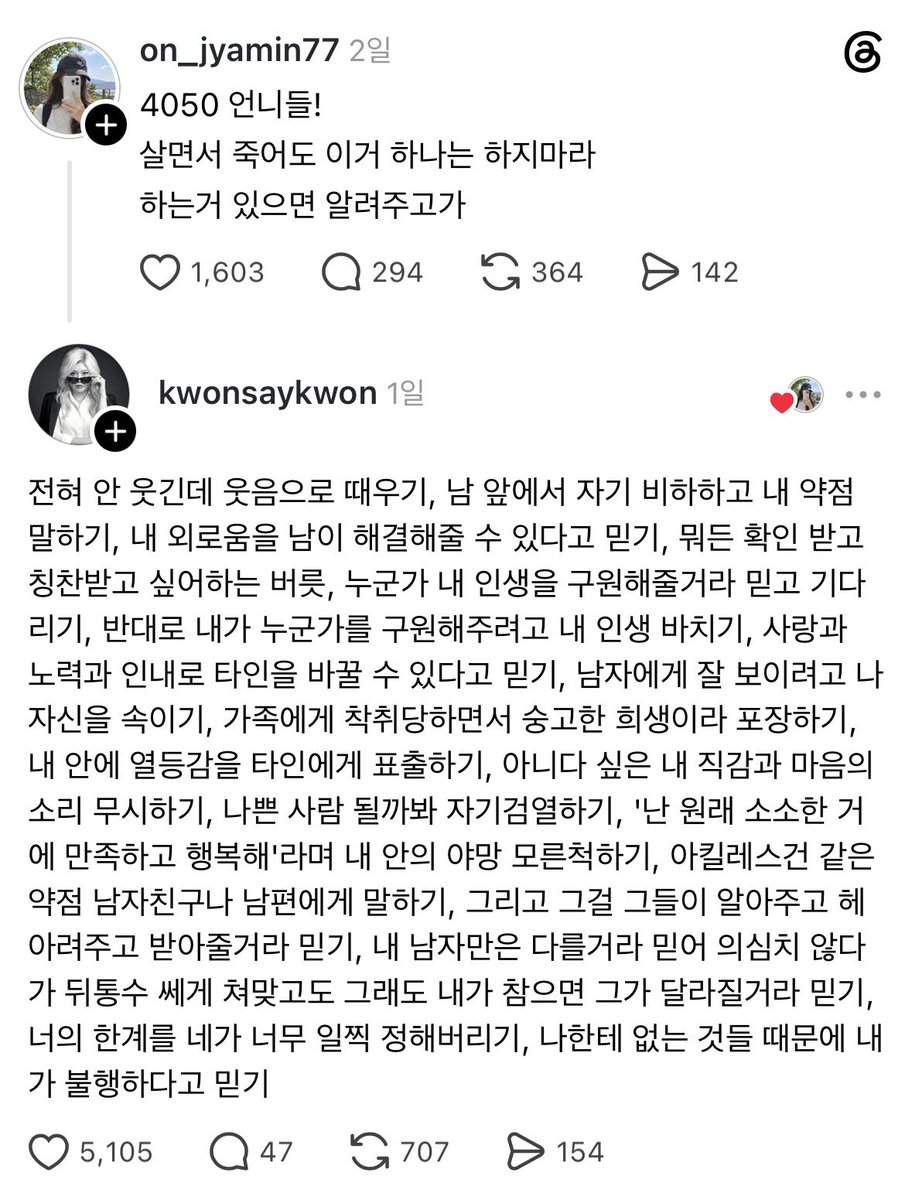 ddya_S2_'s tweet photo. 살면서 죽어도 이건 하지마라

너무 경험에서 나오는 조언이다

확실히 나이를 먹을 수록 느껴지는게 있는 것 같아요