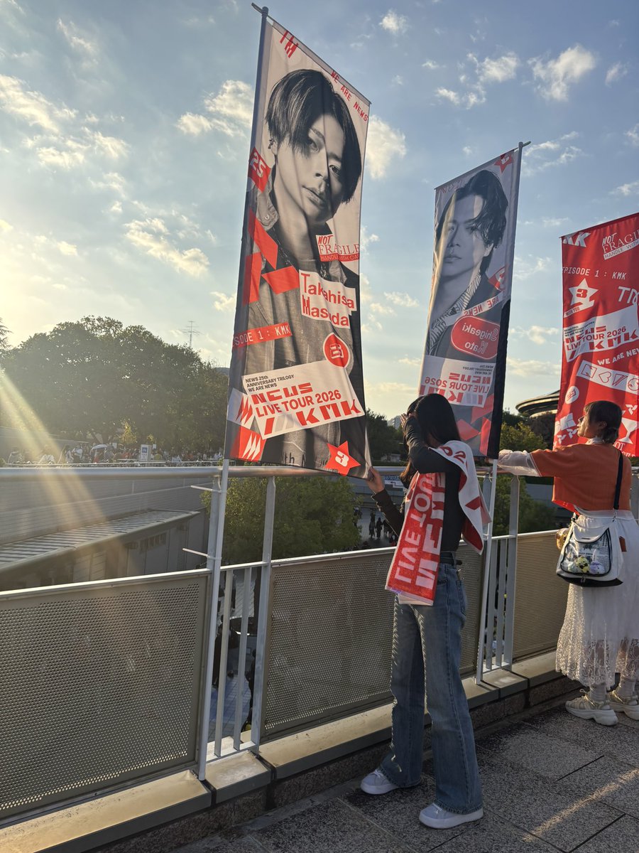 Runako_1113's tweet photo. 広島2日間楽しかったぁぁぁぁ！！

初めてライブで広島入ったけどめちゃくちゃいい会場だった…そして食べ物も風景も最高…ってことでまた行きます😸😸

やっぱオタク楽しい✌️✌️ https://t.co/ufUtvw63bt