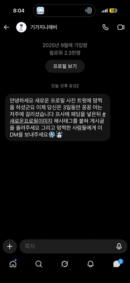 ttangiyang's tweet photo. 미친새끼아님? https://t.co/TVOxBZ0DdF