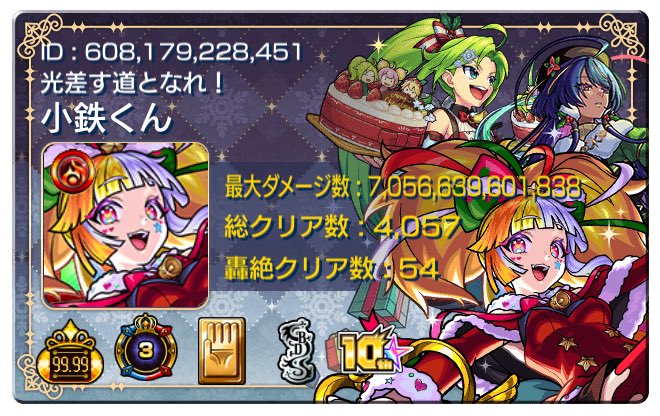 abcoofr's tweet photo. @Emiriasu 送りました https://t.co/1DHuYiaE7z