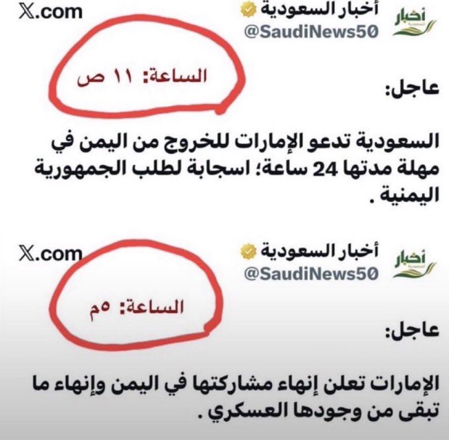 Loravicc's tweet photo. @_3wadh اي دق علي عموما كحل عيونك وامسح دموعك 
وبنفس الوقت شفت الي تقول هياط؟ انزل اخر شي تحصل الفديو الي يتعلق فيكم https://t.co/JdJDyTpJ1K