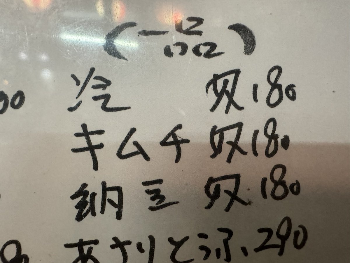KBY4KBY4's tweet photo. 一律価格！キムチと納豆に匹敵する『冷』部分を解明するため我々調査隊はアマゾンの奥地へと向かった…！ https://t.co/UlkzIsWZ0I