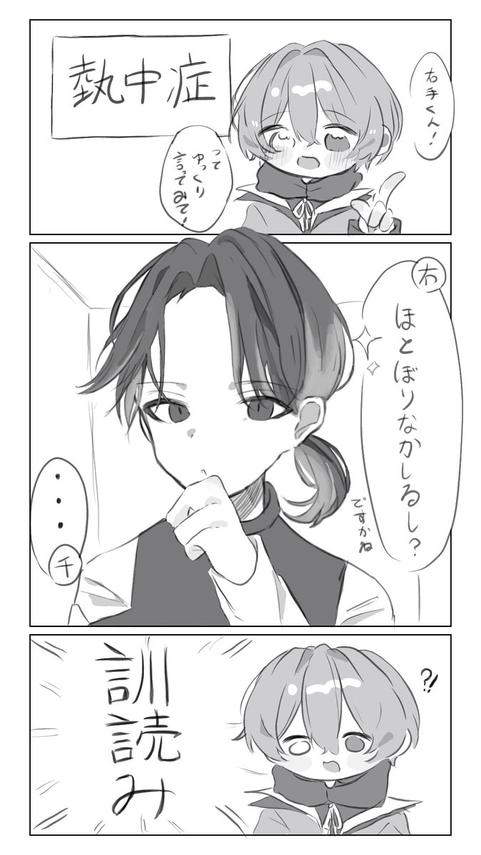 fofsla's tweet photo. 4コマ漫画のつもりが3コマになっちゃった漫画
#ハンドレFA https://t.co/DL3qLLjMdO
