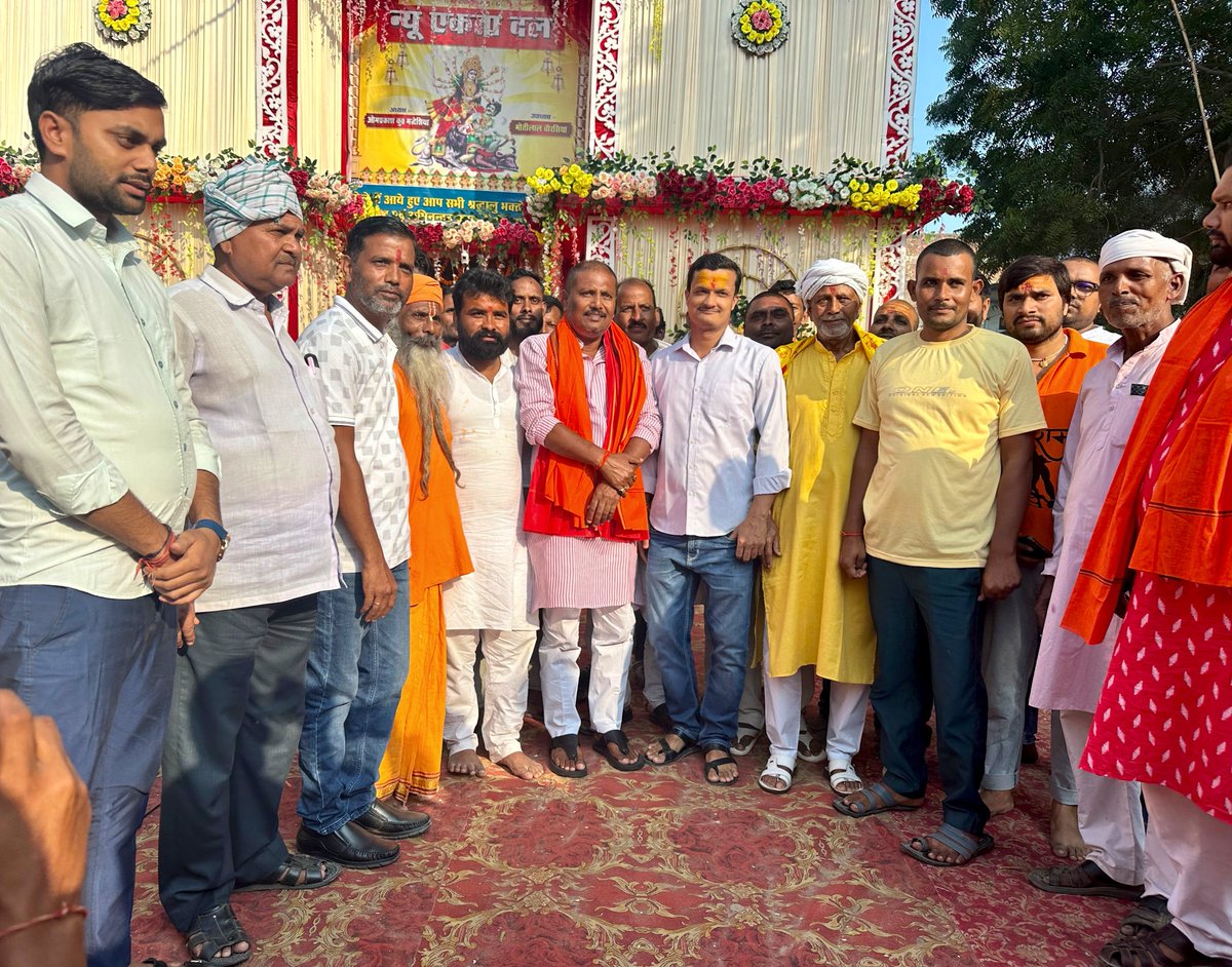 SubasSinghBJP's tweet photo. नवरात्रि की पावन अष्टमी पर गोपालगंज अंतर्गत जादोपुर बाजार स्थित न्यू एकता दल पूजा पंडाल में पहुंचकर मां दुर्गा की अष्टम शक्ति मां महागौरी का आशीर्वाद प्राप्त किया।

साथ जी माँ दुर्गा से समस्त गोपालगंजवासियों के सुख, शांति, समृद्धि एवं उत्तम स्वास्थ्य की कामना की।

जय माता दी! 🚩 https://t.co/SD927eTQxL