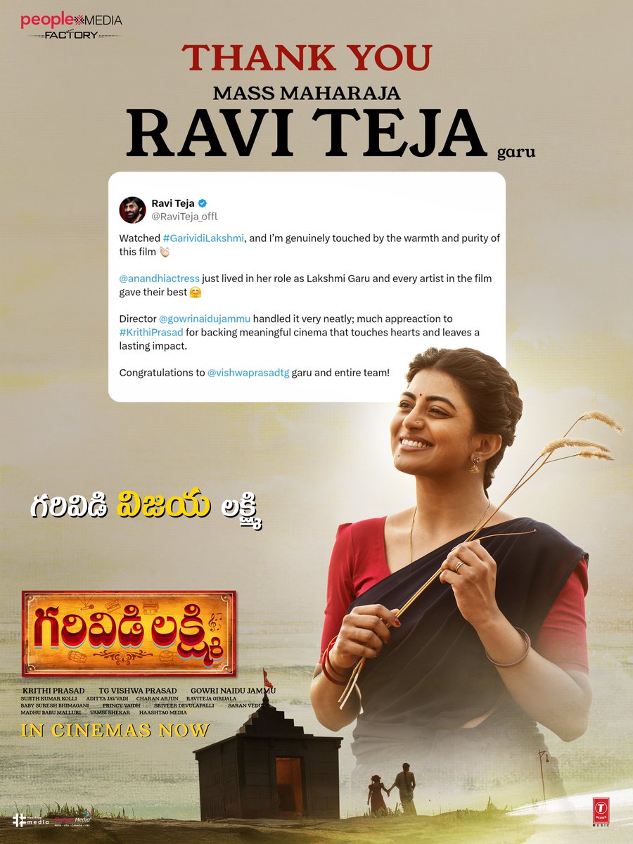 peoplemediafcy's tweet photo. మాస్ మహారాజా మనసు గెలుచుకున్న గరివిడి "విజయ" లక్ష్మి 🤩❤️‍🔥

Team #GarividiLakshmi sincerely thanks @RaviTeja_offl garu for his heartfelt appreciation and warm wishes ❤️❤️

Book your tickets now!
🎟️ https://t.co/pCZrhVxASt

@peoplemediafcy @vishwaprasadtg #KrithiPrasad @anandhiactress @smayurk @gowrinaidujammu @CharanArjunwave @ItsActorNaresh @AnkithKoyyaLive @sujithkolli  #Raasi @Ananyabhat14 #SharanyaPradeep @kishorepolimera @BonguSathi @tseriessouth @shreyasgroup