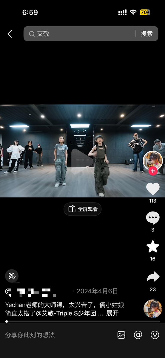 TraCyyyyyyy0828's tweet photo. @yyuyuyueet @geumpu95 而且抖音随便一搜就能搜到她以前上大师课的记录，国内老师基本都是200/节 韩国老师的更贵，到底是谁在说她上课便宜的，动动脑子就能知道跳到她这种程度只靠平时上常规课是绝对不可能的 https://t.co/z5TsIv0Pi9