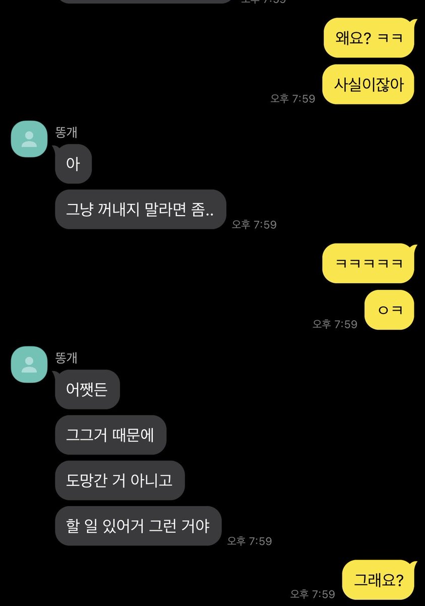 myeongrennn's tweet photo. 탯재

도망친 형 제 발로 돌아오게 만드는 법 https://t.co/AnAyk2H3Na