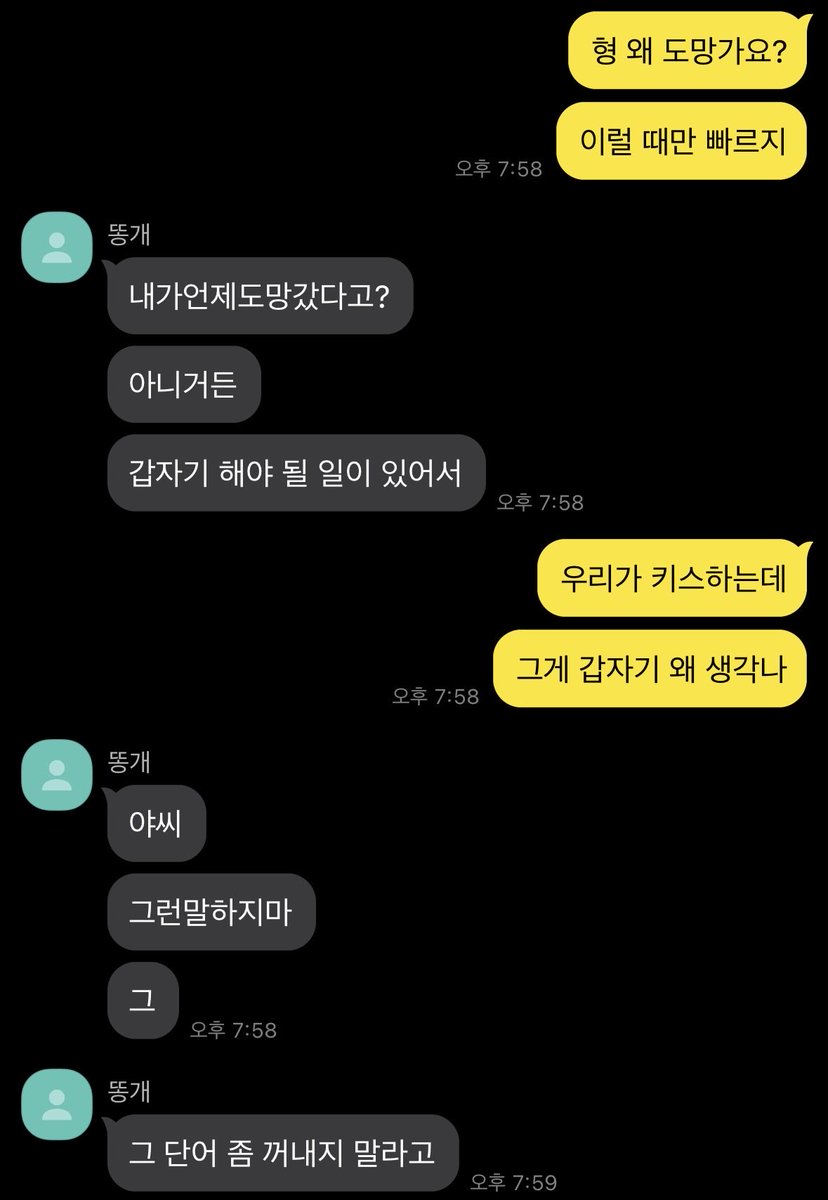 myeongrennn's tweet photo. 탯재

도망친 형 제 발로 돌아오게 만드는 법 https://t.co/AnAyk2H3Na