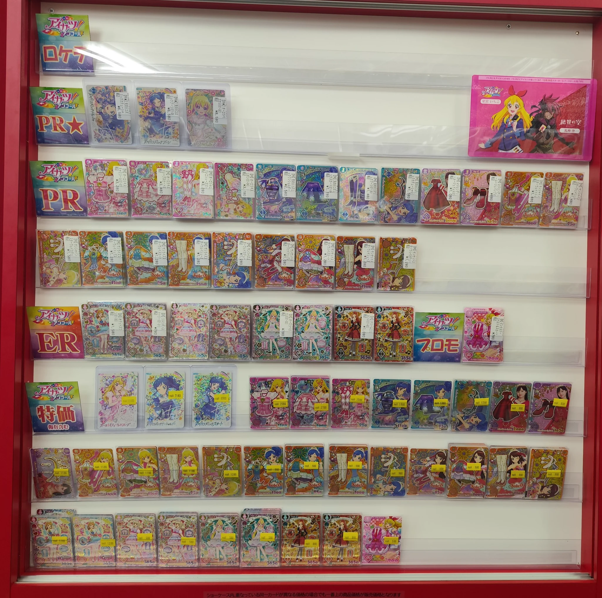 フルコンプ町田店 on X: 