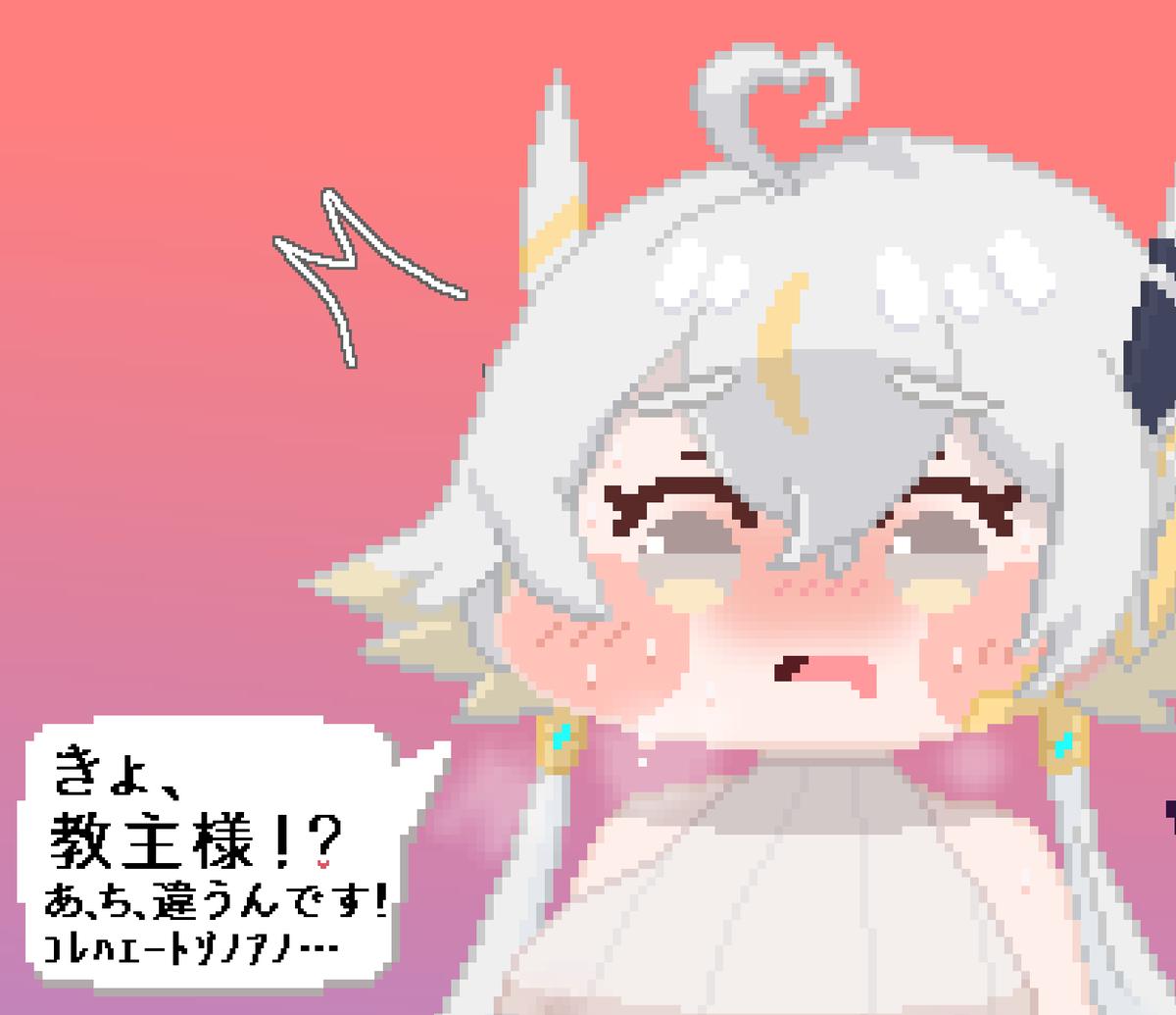 How_much_175's tweet photo. ナニかがバレちゃったリニュア https://t.co/pEgAeY9xQL