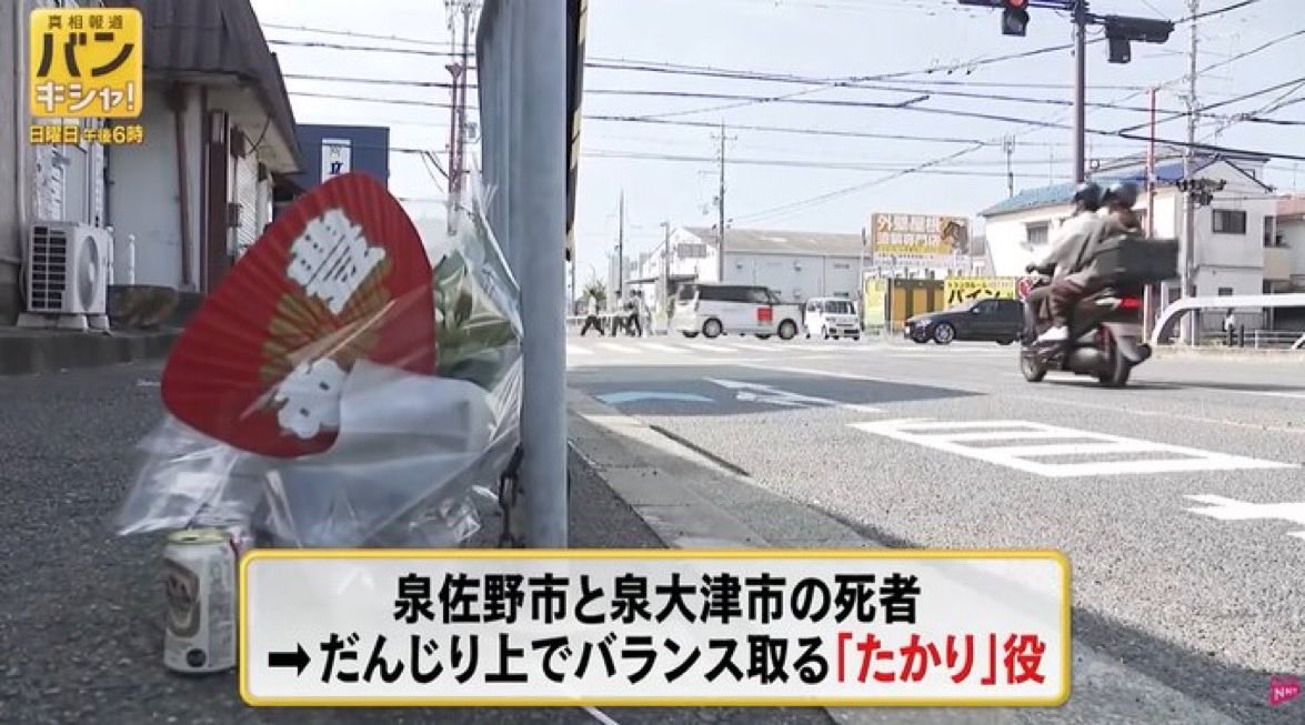 mametu_b's tweet photo. だんじり厨の思考

【ぶつけられて建物が破壊】
▪️お前が住んでるのが悪い！
▪️覚悟がないなら出ていけ！

【日常生活】
▪️花代よこせ！
▪️参加しないと村八分にするぞ！
▪️仕事？休めや！だんじりより大事なんか？ゴルァァァ💢
▪️R２６号線封鎖じゃ！！
▪️だんじりで死んだら本望やろ。
▪️お供え物？これだけてええやろ💐

【その他】
▪️外野は黙れや！
▪️都合悪くなったら人格攻撃や！

※ネット上で見かけた情報です⚠️
