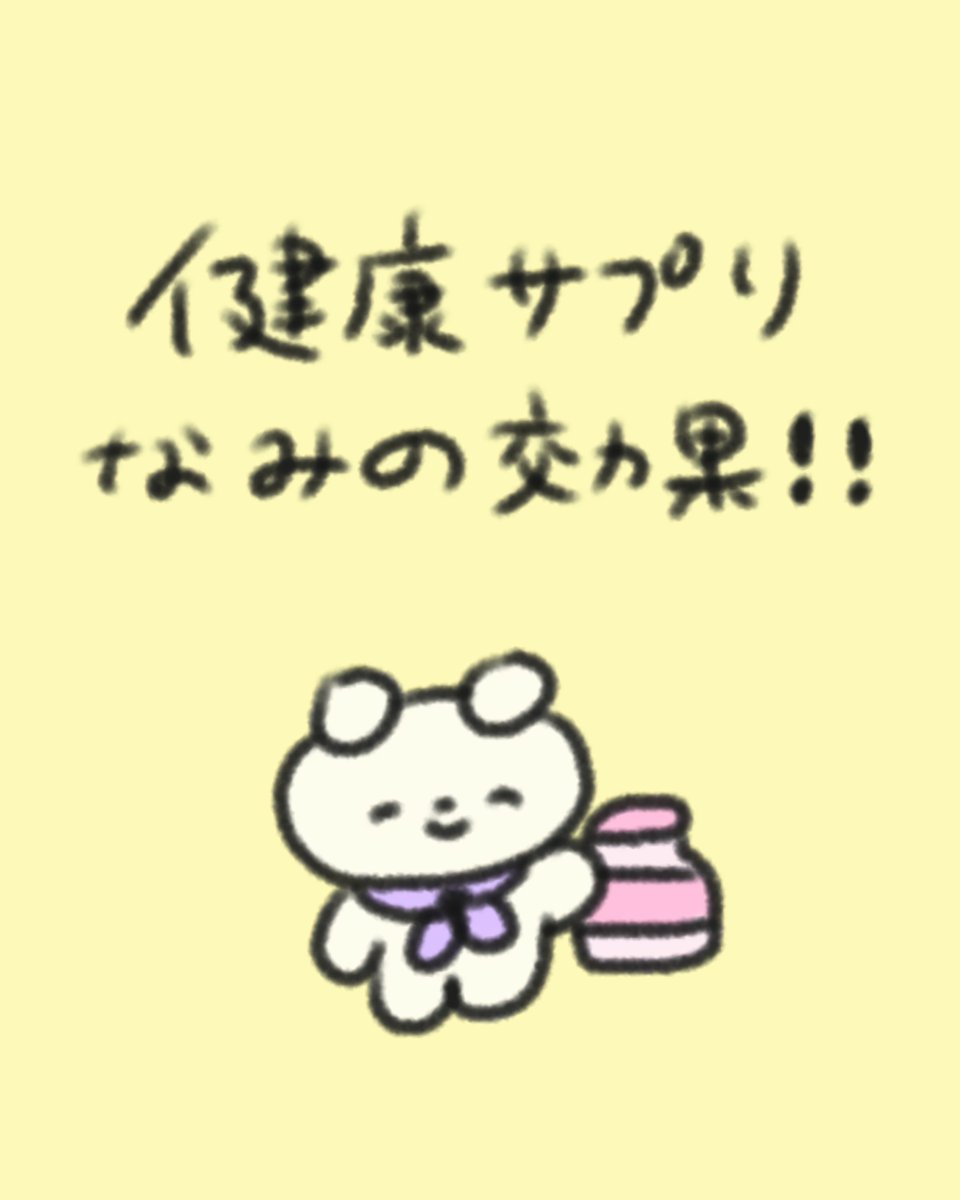tanoshisou_ota's tweet photo. 推しの笑い声からしか得られない栄養素の効果高すぎ https://t.co/Nd7tM3gEQs