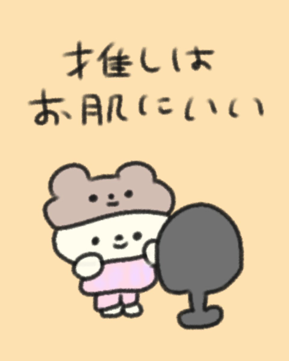 tanoshisou_ota's tweet photo. 推しの笑い声からしか得られない栄養素の効果高すぎ https://t.co/Nd7tM3gEQs