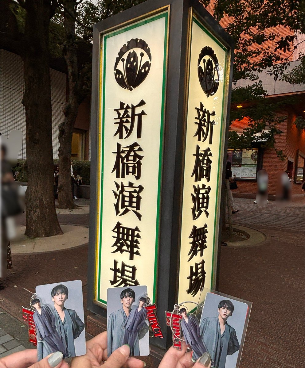 kiku_m0108's tweet photo. 2026.10.17
しゅん担3連💚💚💚幸せの極地😭✨ https://t.co/2ohpfij2jA