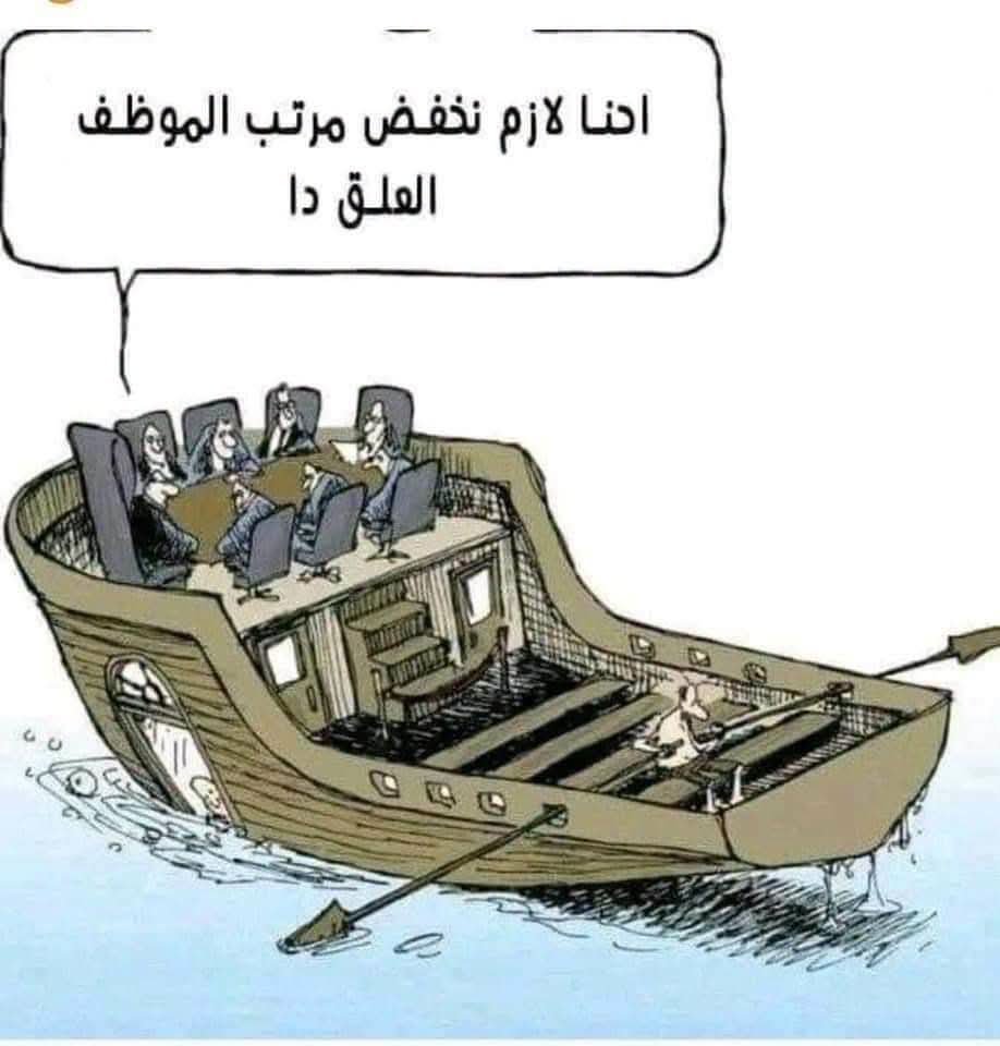 mekaw9's tweet photo. المدير المصري اول لما يمسك شركة في الخليج https://t.co/wwgo4lEwq7