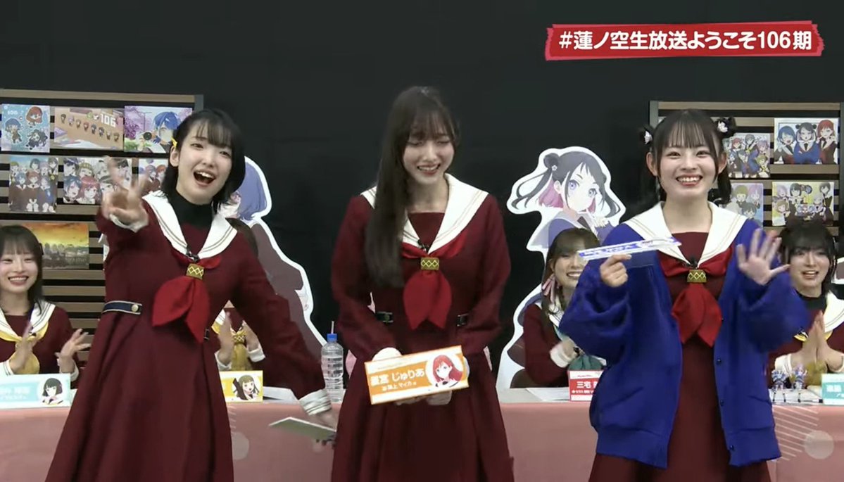 LL_Wikia's tweet photo. [Hasunosora] The stream introducing the 106th class seiyuu has started!

📺 https://t.co/IdrEVORdBX

#蓮ノ空生放送ようこそ106期 https://t.co/OethK46az3