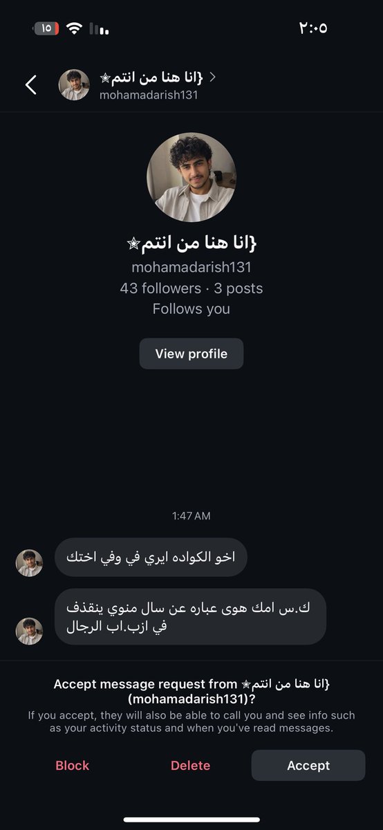 16tnkd7x's tweet photo. حوثي داخل السعوديه وايضا يقذف الأمهات 
عنايتكم 
@MOISaudiArabia  
@pss_ar 
@ppgovsa 
@MOI__911 
@kamnapp
@NCA_KSA 
وطن بلا فساد 🇸🇦 https://t.co/AtFjdV39Gq