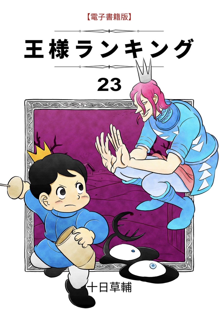 dadasta0120's tweet photo. 久しぶりにあのキャラ達が登場してアツい👍 https://t.co/jDgjyFKyZl