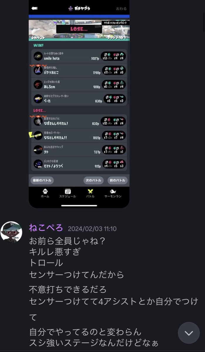 2005K_O's tweet photo. @ccneckopero 怖いですよネコペロさん😭😭 https://t.co/mcQ9lkBa9J