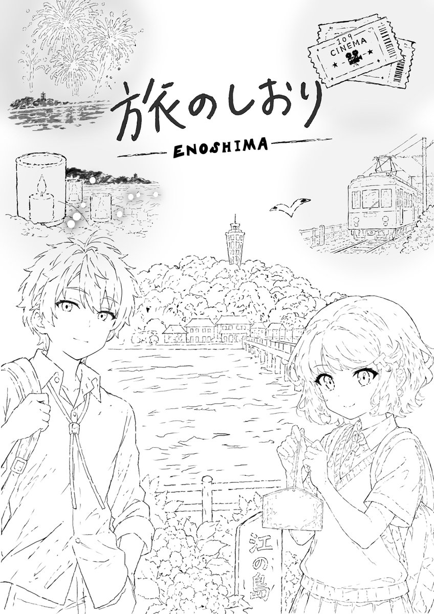 http_kqit0's tweet photo. 10/16江の島旅行のしおりの表紙を
みんなの推しで描きましたー

麻衣さん、翔子さん、づっきー、古賀

#青ブタ https://t.co/UJ0cpx8q4B