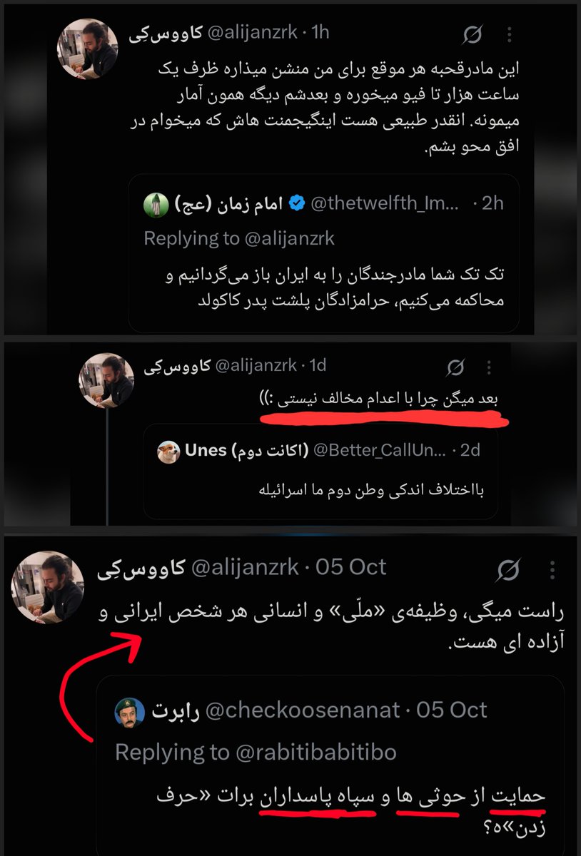 MattTheRat_'s tweet photo. شما به کسی که منکر ۴۰ هزار کشته دی ماه باشه، موافق اعدام باشه، به قاسم سلیمانی بگه "سپهبد" و حمایت از سپاه رو "وظیفه ملی" خودش بدونه (اونم توی کانادا که سپاه تروریستی اعلام شده) چی میگید؟
ما میگیم "علی ظرافتکار" ساکن اتاوا کانادا نگهبان امنیتی در شرکت
TOERSA Security Inc https://t.co/L1w2dFqw0m
