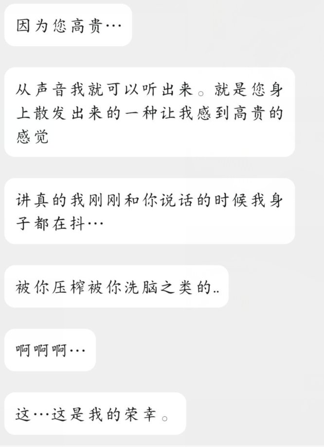 Chel_D_'s tweet photo. 过门说是要了解戒贡的脑残在看到祖宗鞋底照后就自己脑残白给被清空了呢💕 https://t.co/t0se4H6cRc