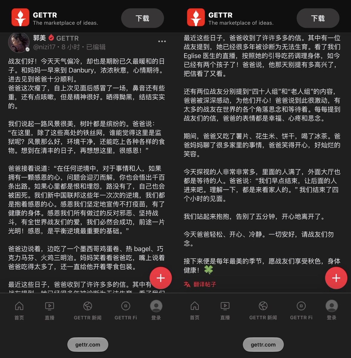 nfsc999's tweet photo. 郭美分享探视郭文贵先生谈到的感悟：

“在任何逆境中，对于事情和人，如果拥有一颗感恩的心，问题会迎刃而解，你也会悟出千百条出路。如果心里都是恨和埋怨，路没有了，自己也会被困死。我们新中国联邦这些年一次次的逆境，我们都是抱着感恩的心。感恩我们坚定地宣传不打疫苗，有了健康的身体。感恩我们所有做过的反对邪恶、坚持战斗，有全世界战友们的爱，我们必然会成功，前途一片光明！感恩，是平衡逆境最重要的基础”